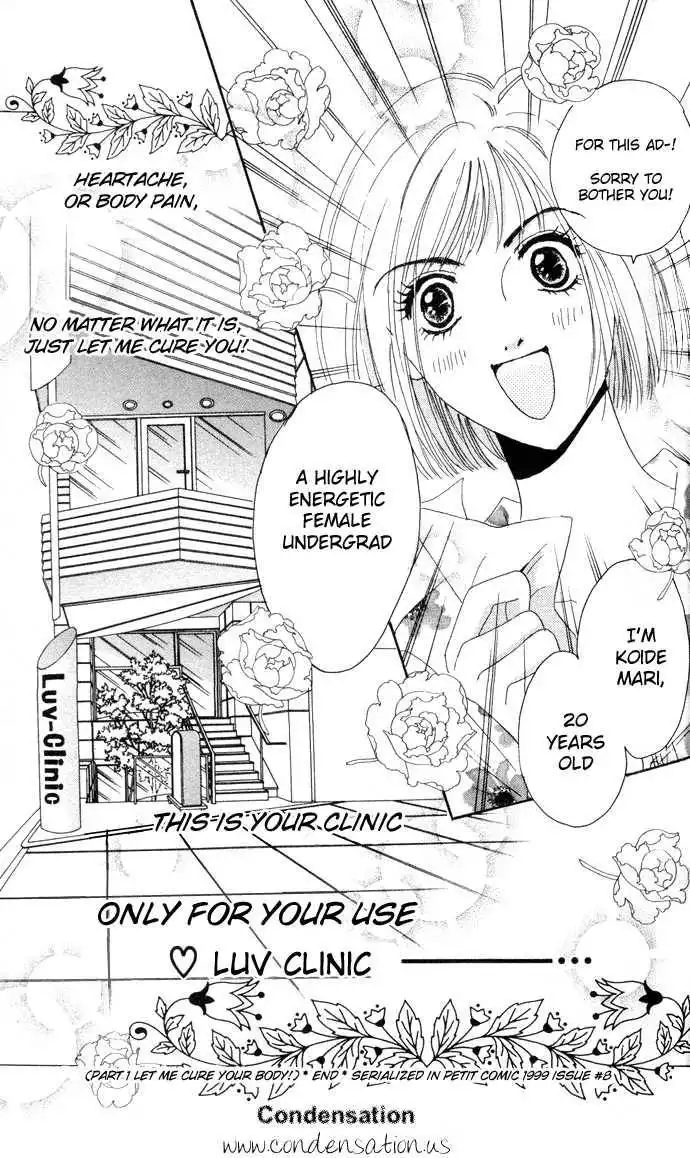 Luv Clinic Chapter 1 47